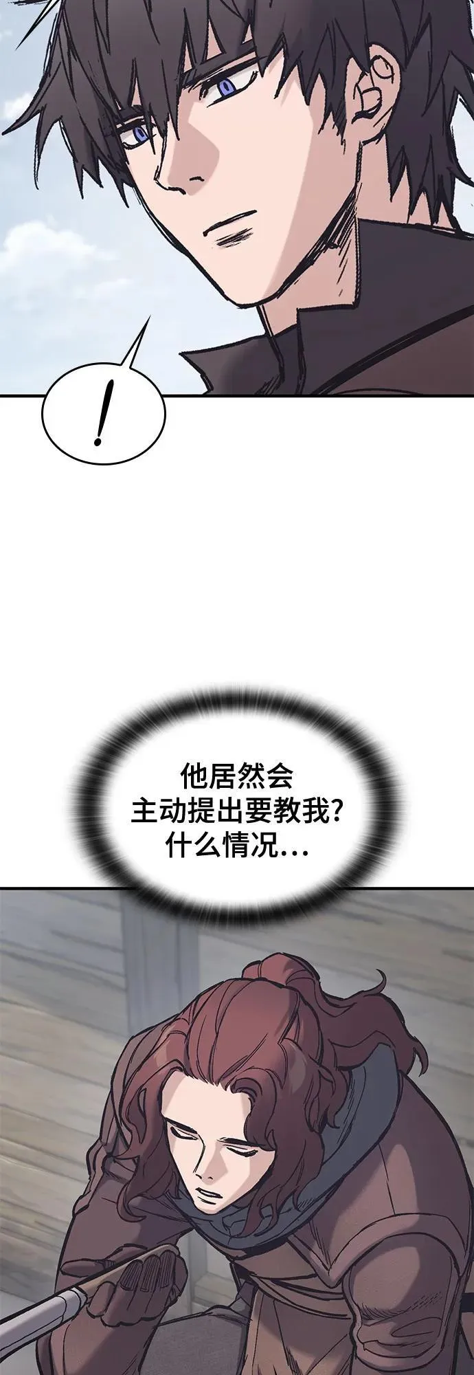 第28话 第44页
