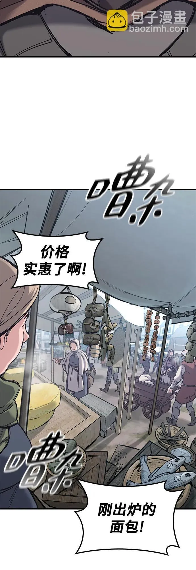第28话 第46页