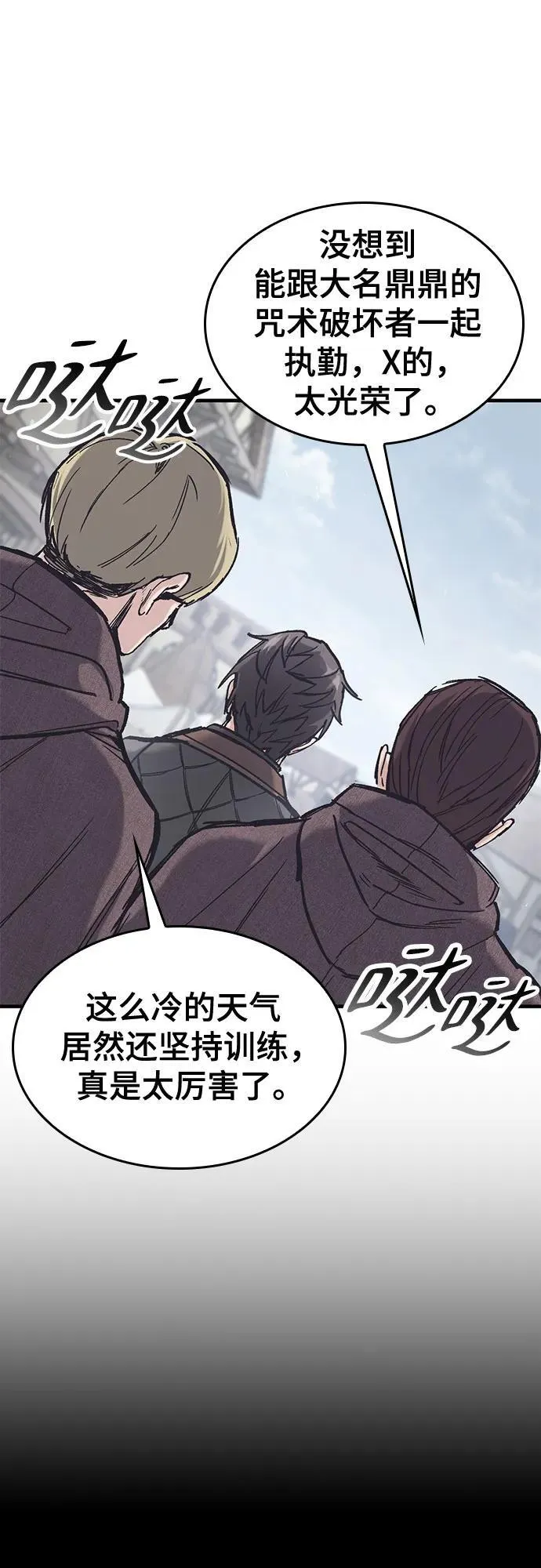 第28话 第47页