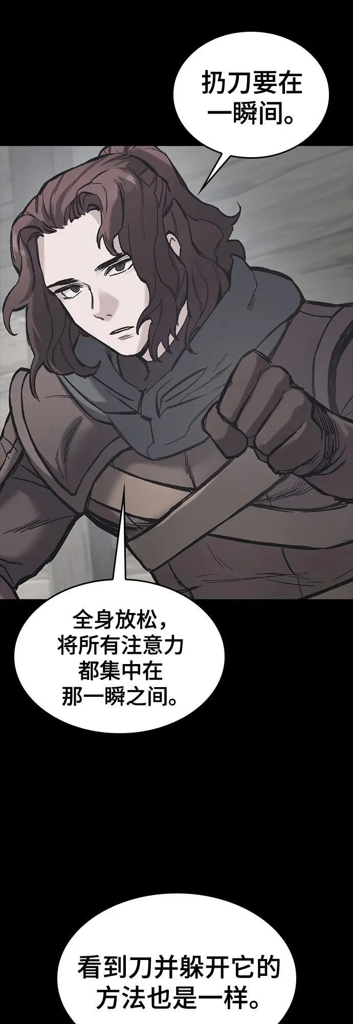 第28话 第48页