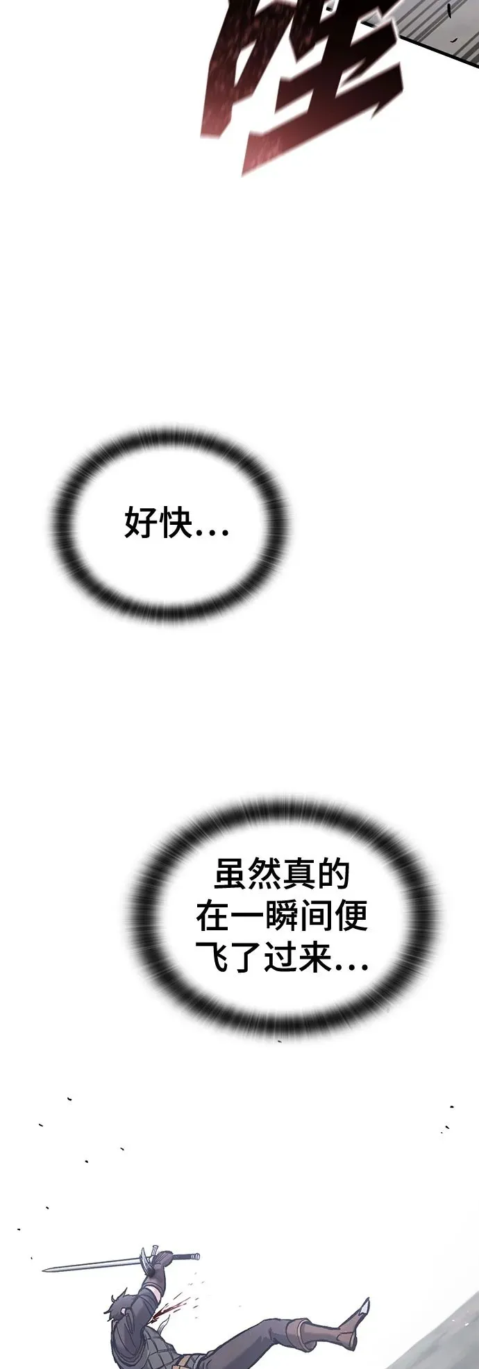 第28话 第63页
