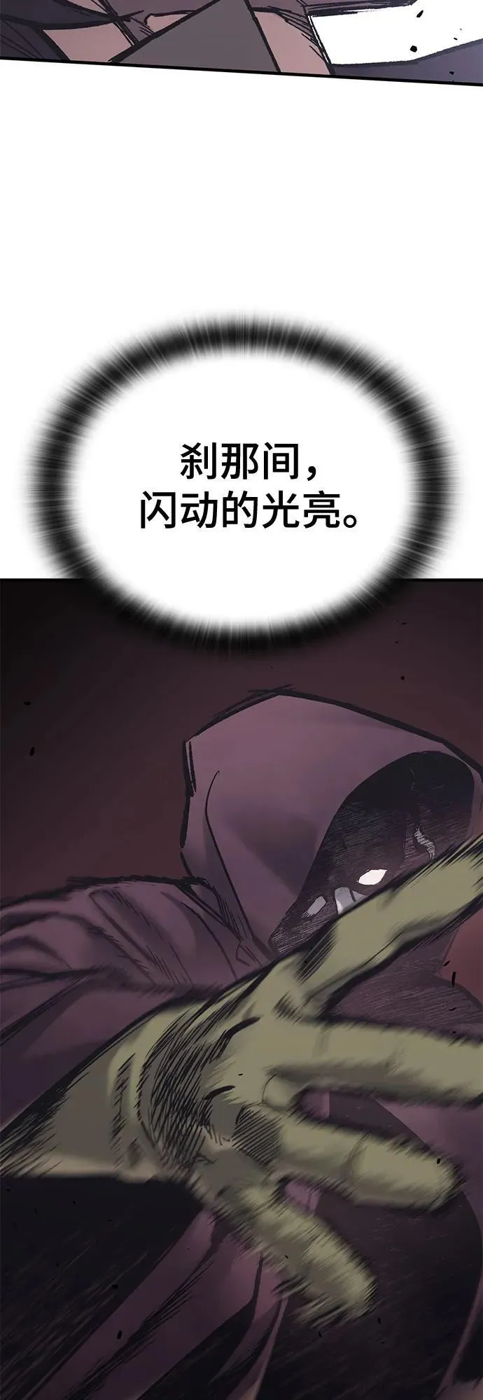 第28话 第65页