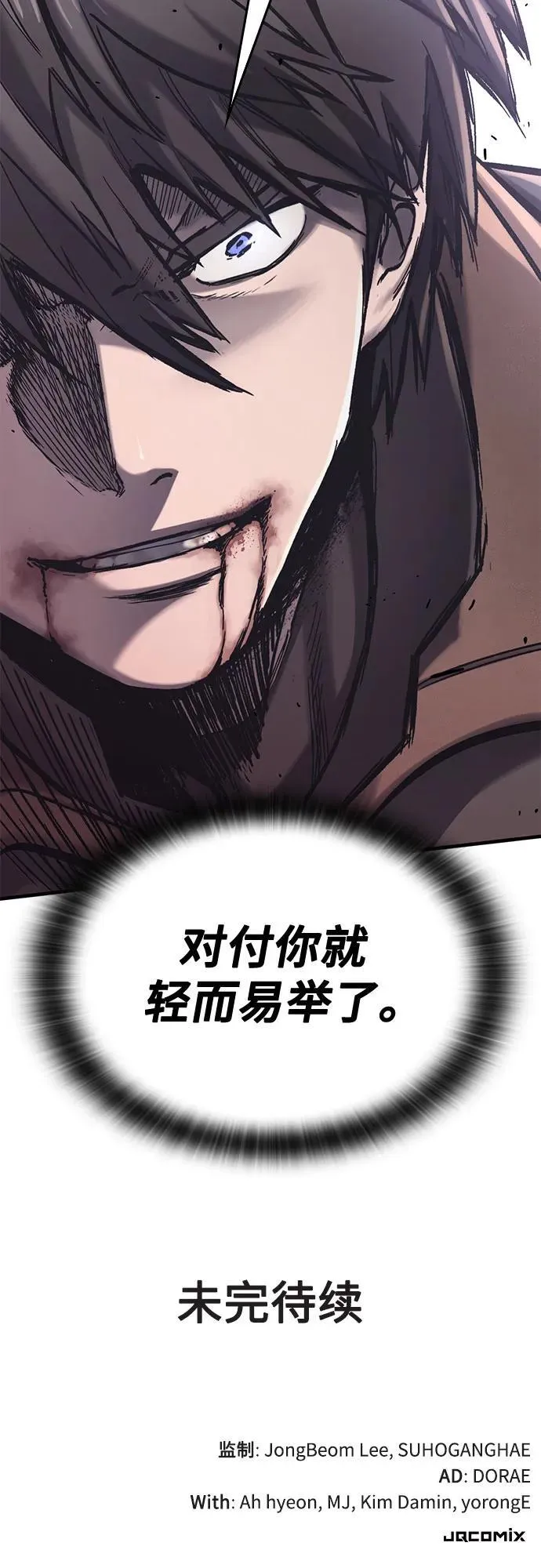第28话 第69页