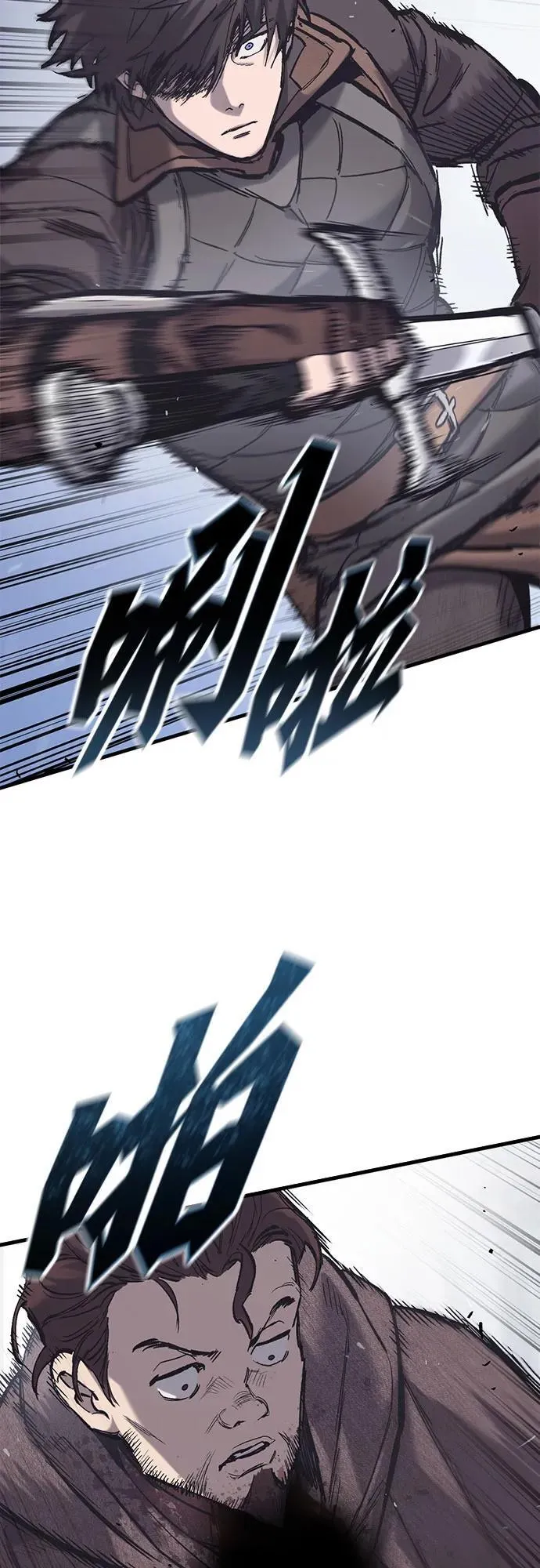 第29话 第6页