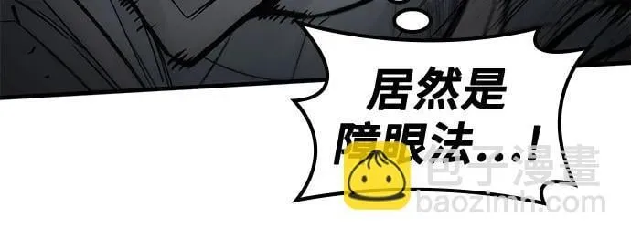 第29话 第16页