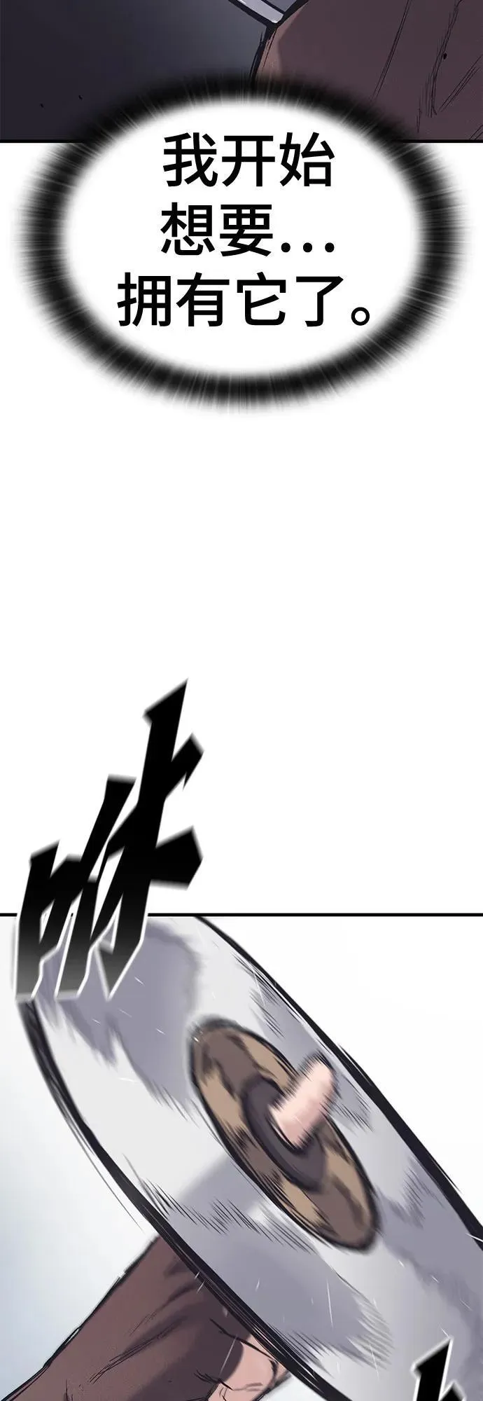 第29话 第21页