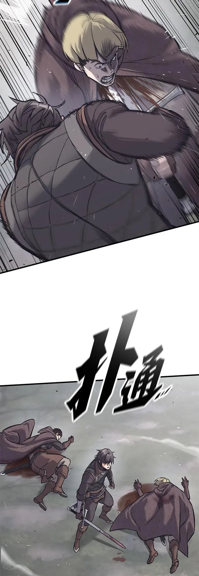 第29话 第52页