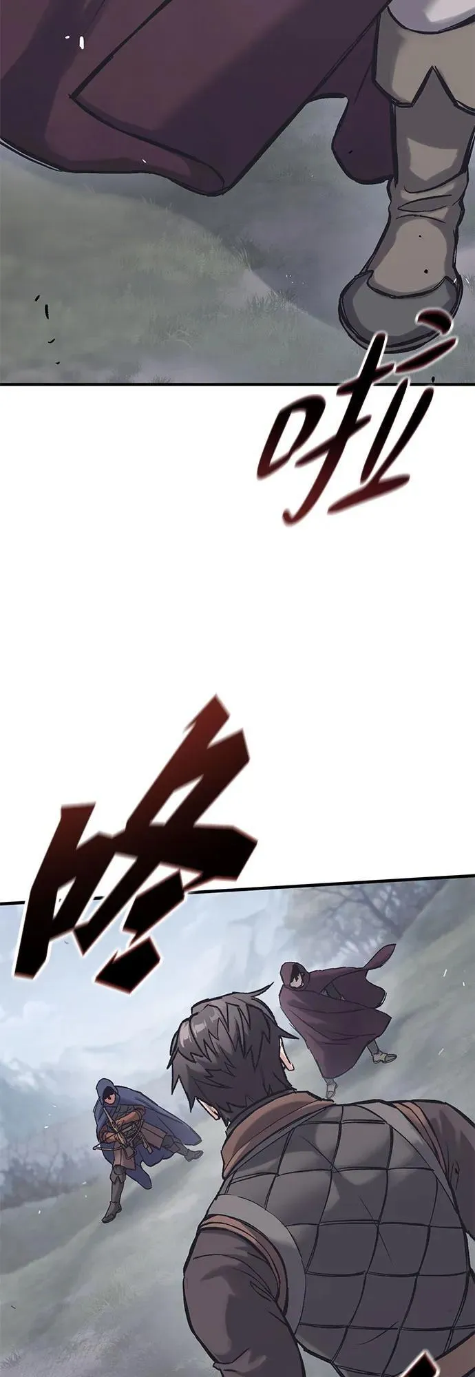 第29话 第54页