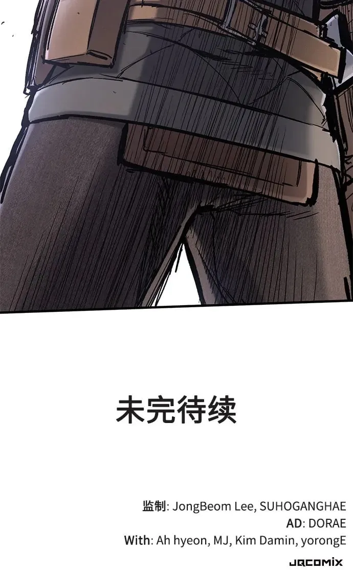 第29话 第69页
