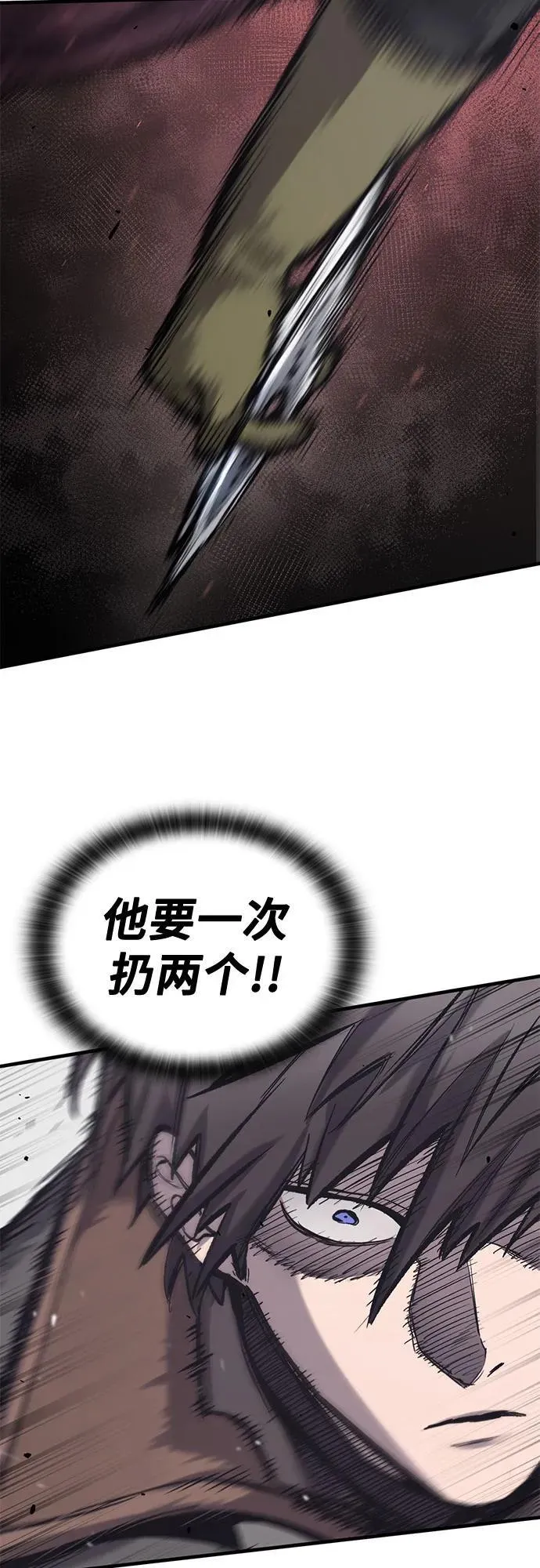 第30话 第11页