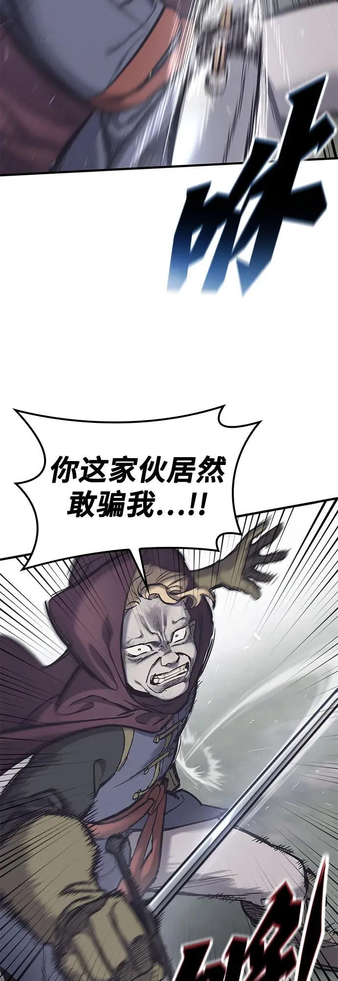 第30话 第19页