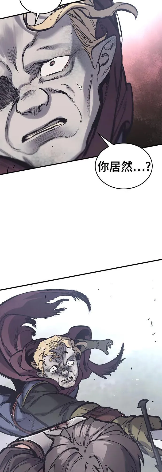 第30话 第26页