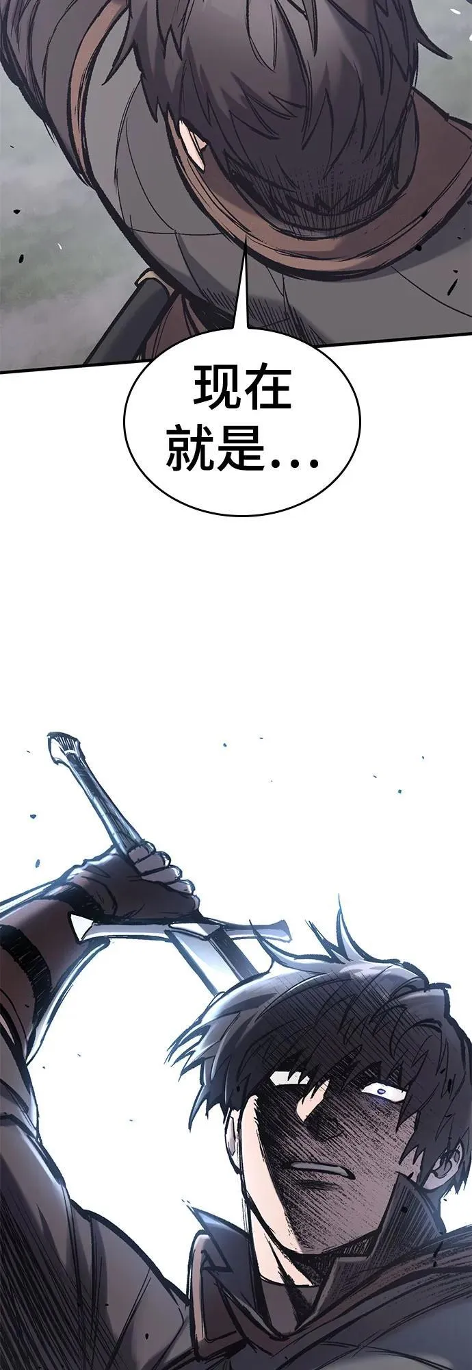 第30话 第27页
