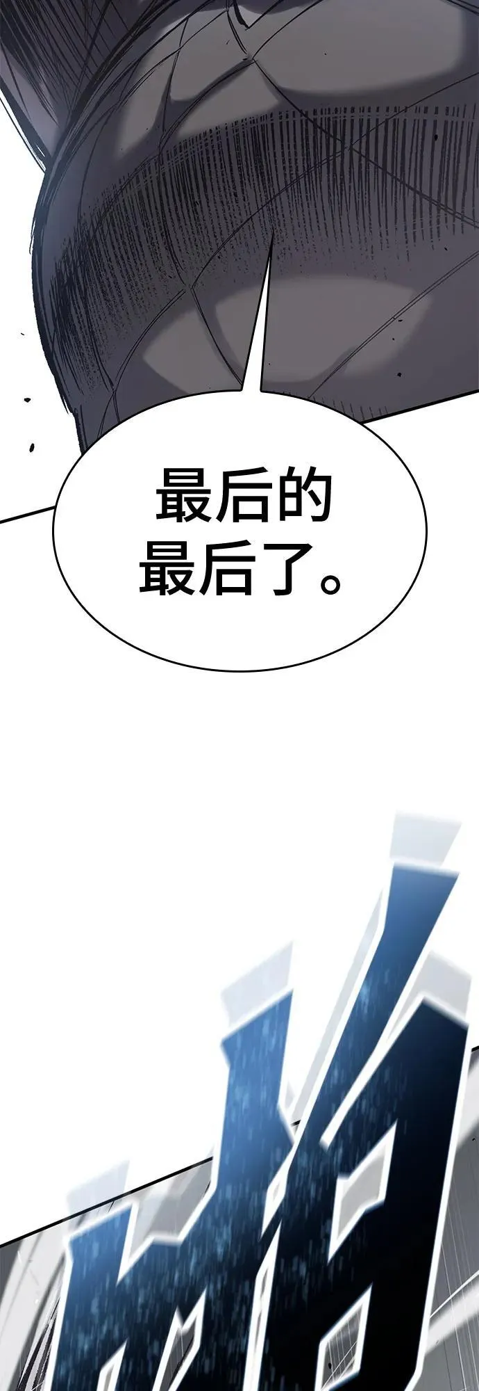 第30话 第28页