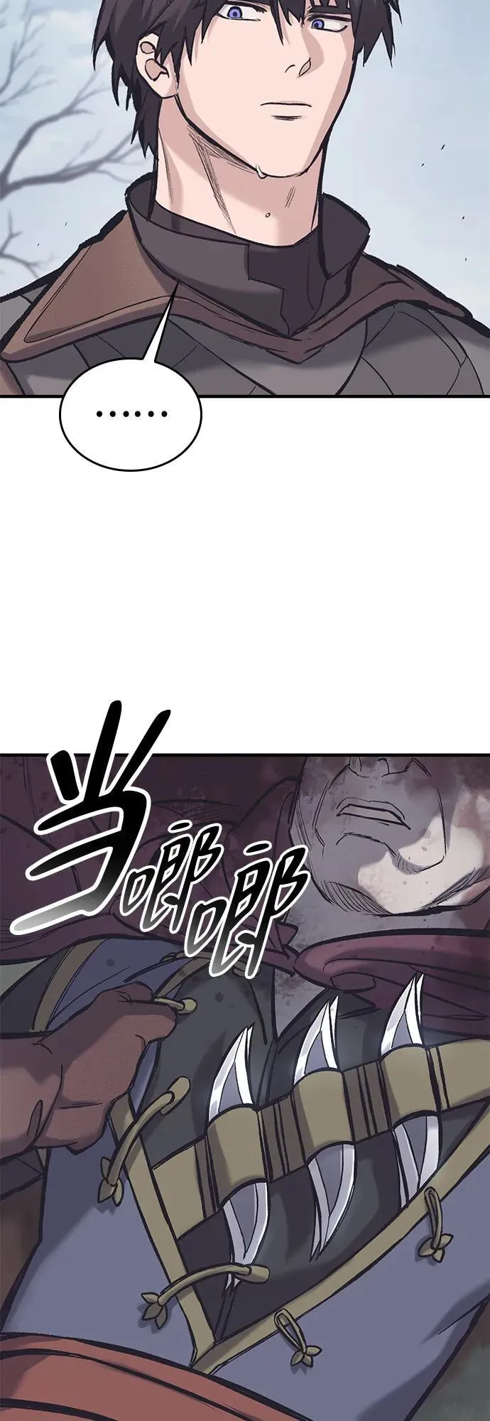第30话 第37页