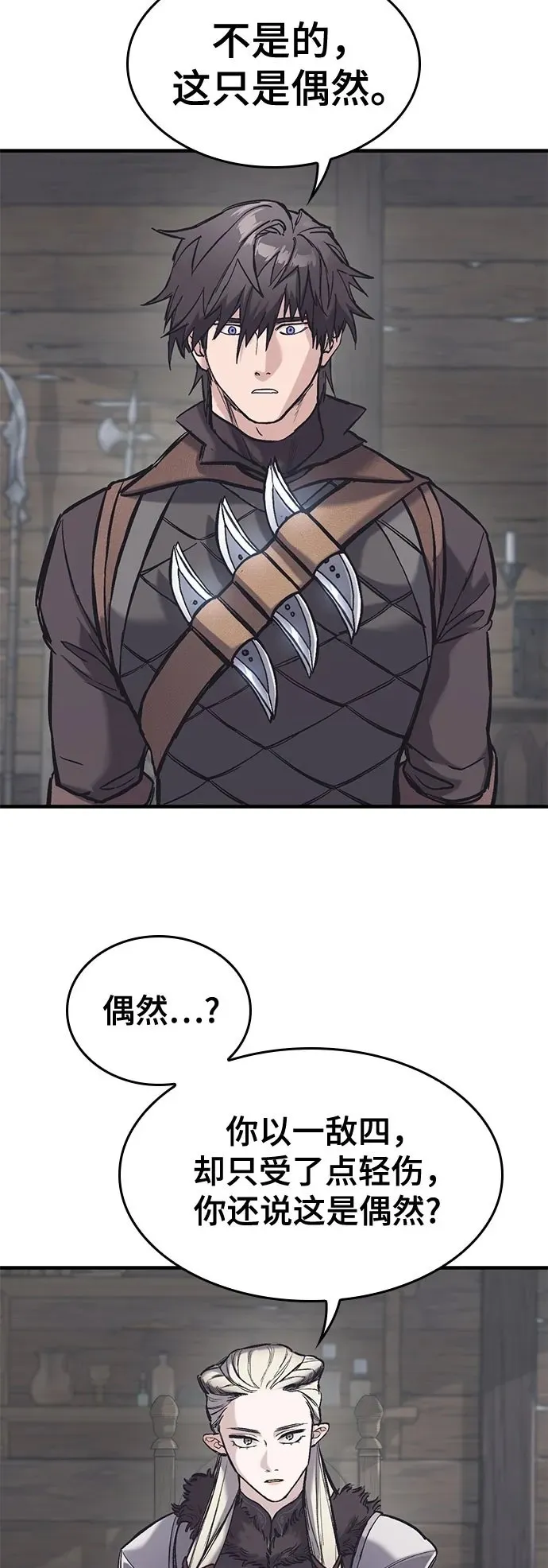 第30话 第40页