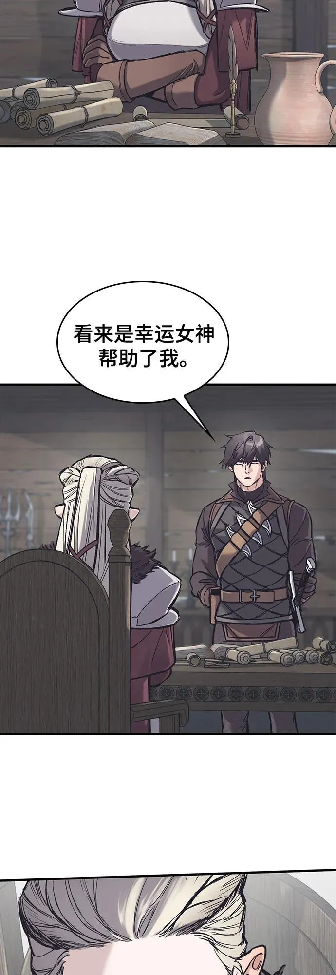 第30话 第41页