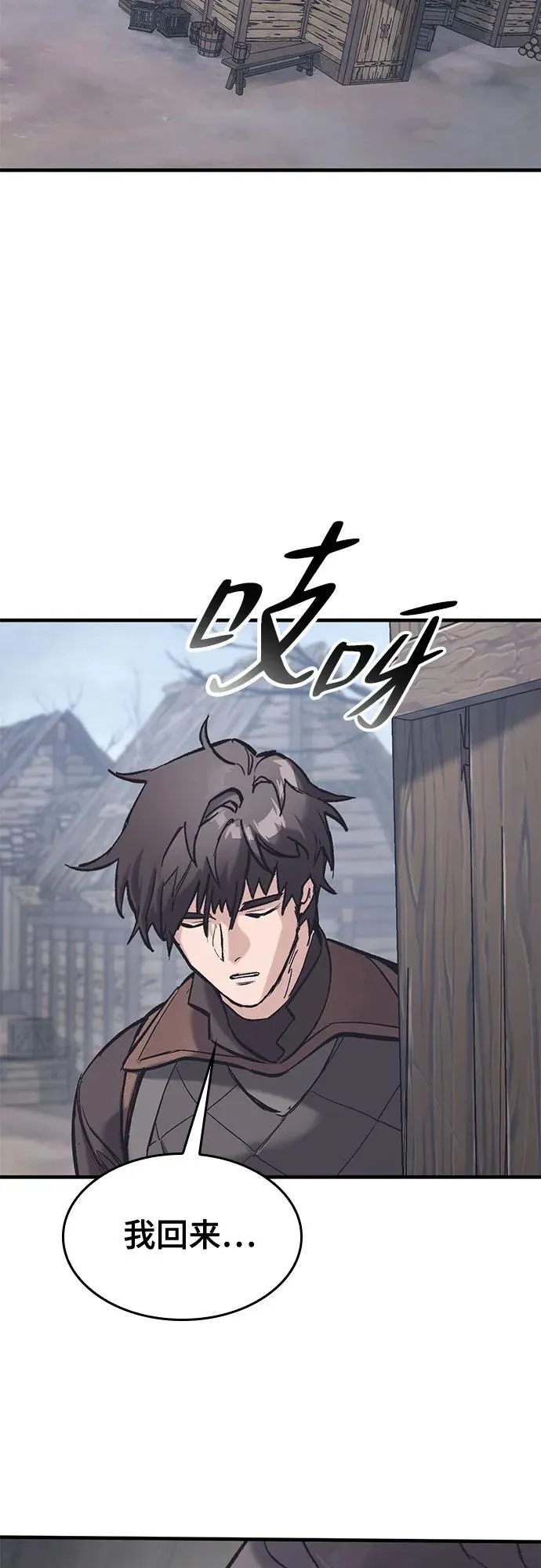 第30话 第44页