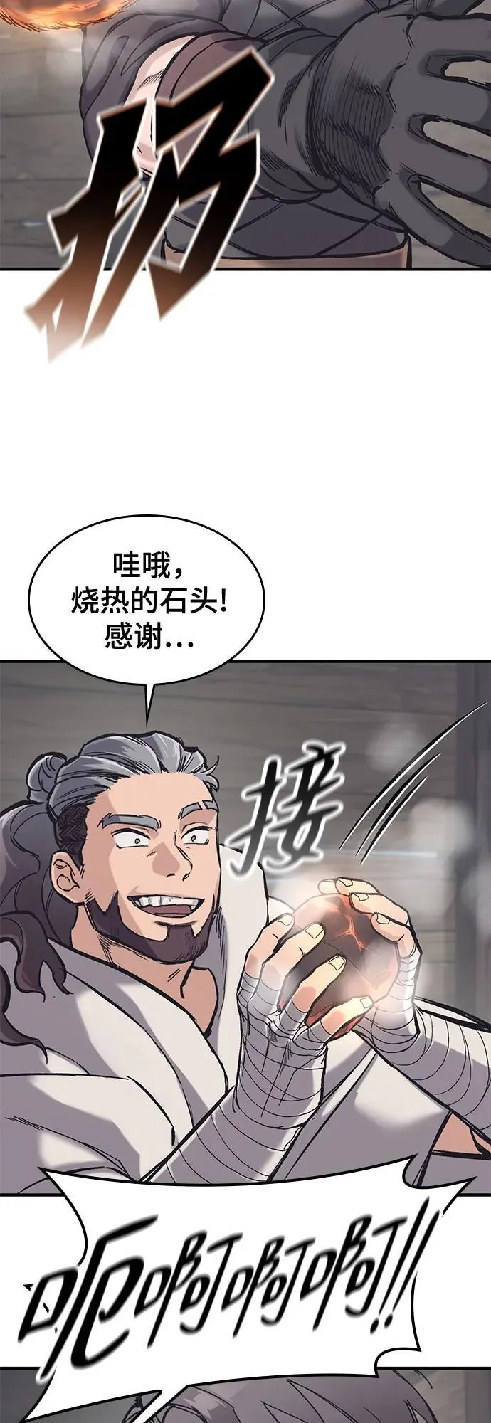 第30话 第48页