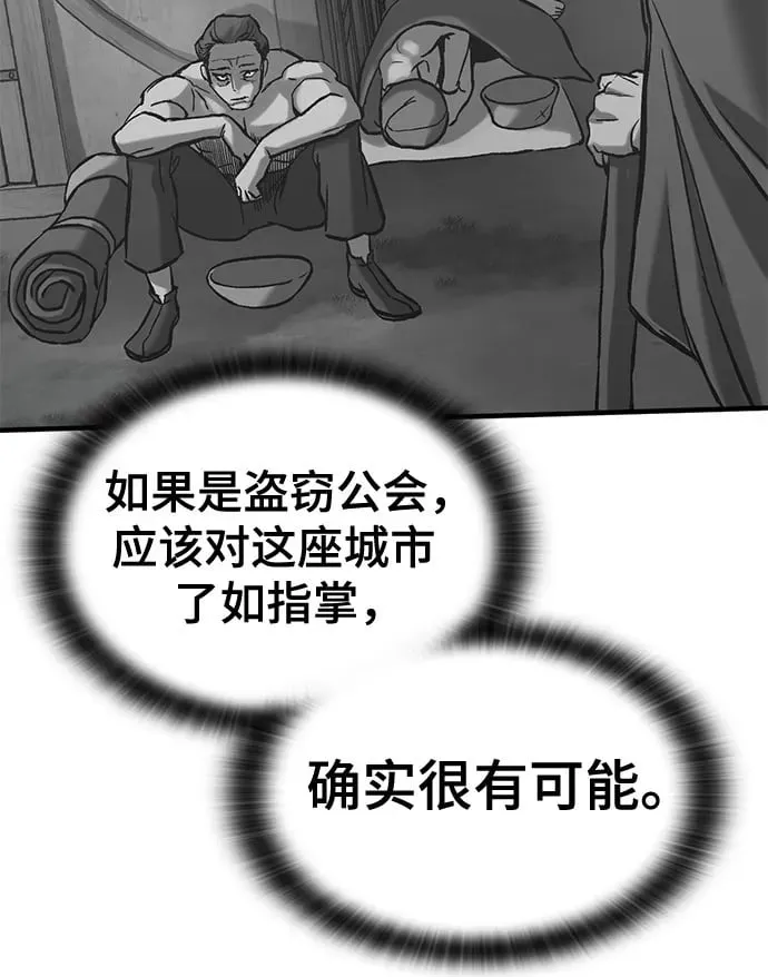 第30话 第58页