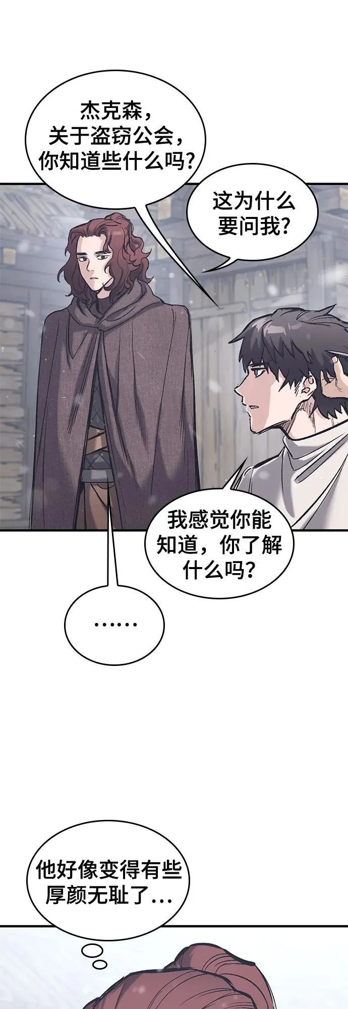 第30话 第59页