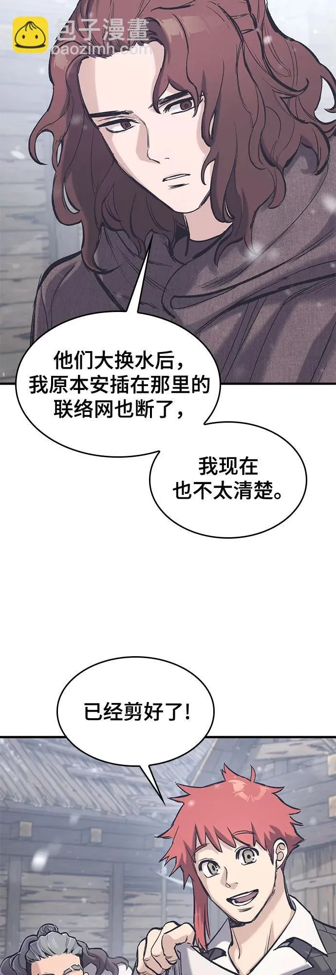 第30话 第60页