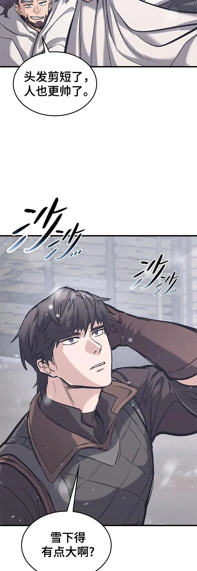 第30话 第61页