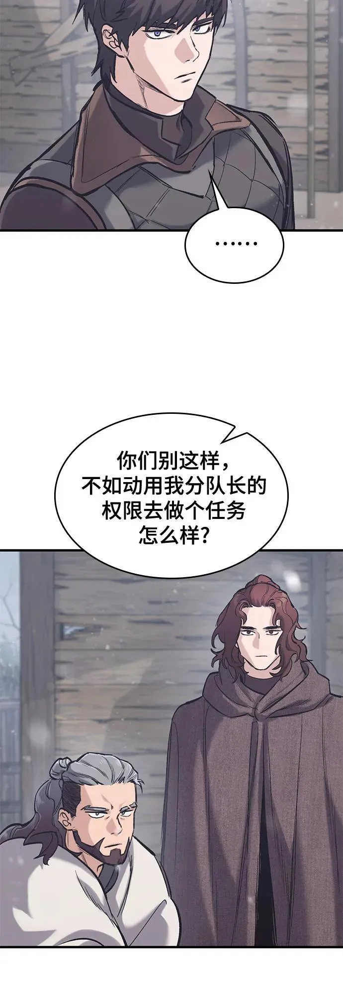第30话 第63页