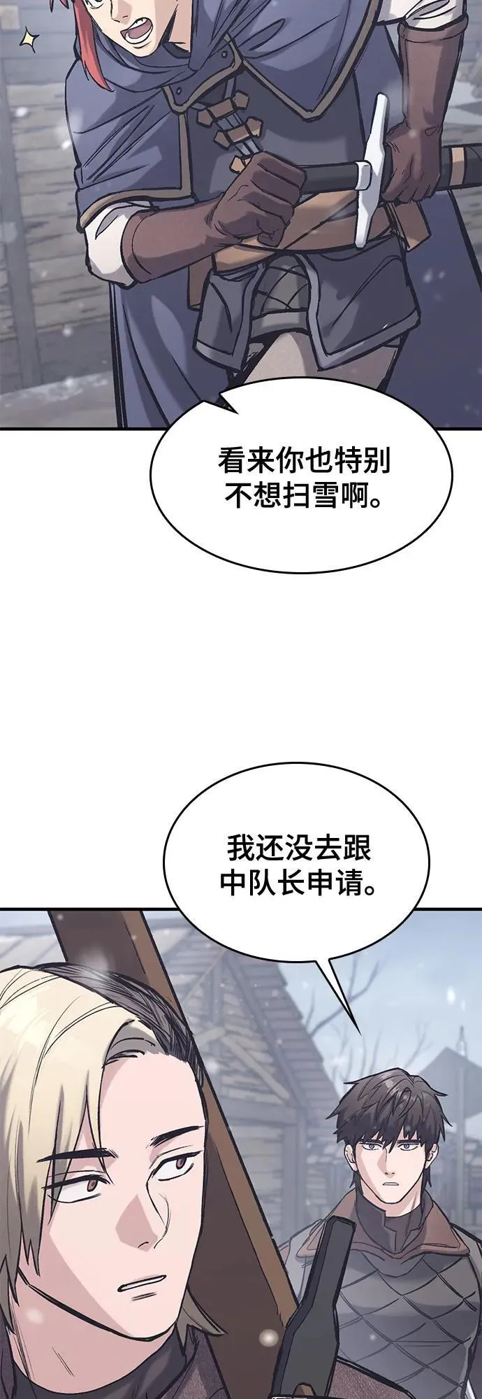 第30话 第65页