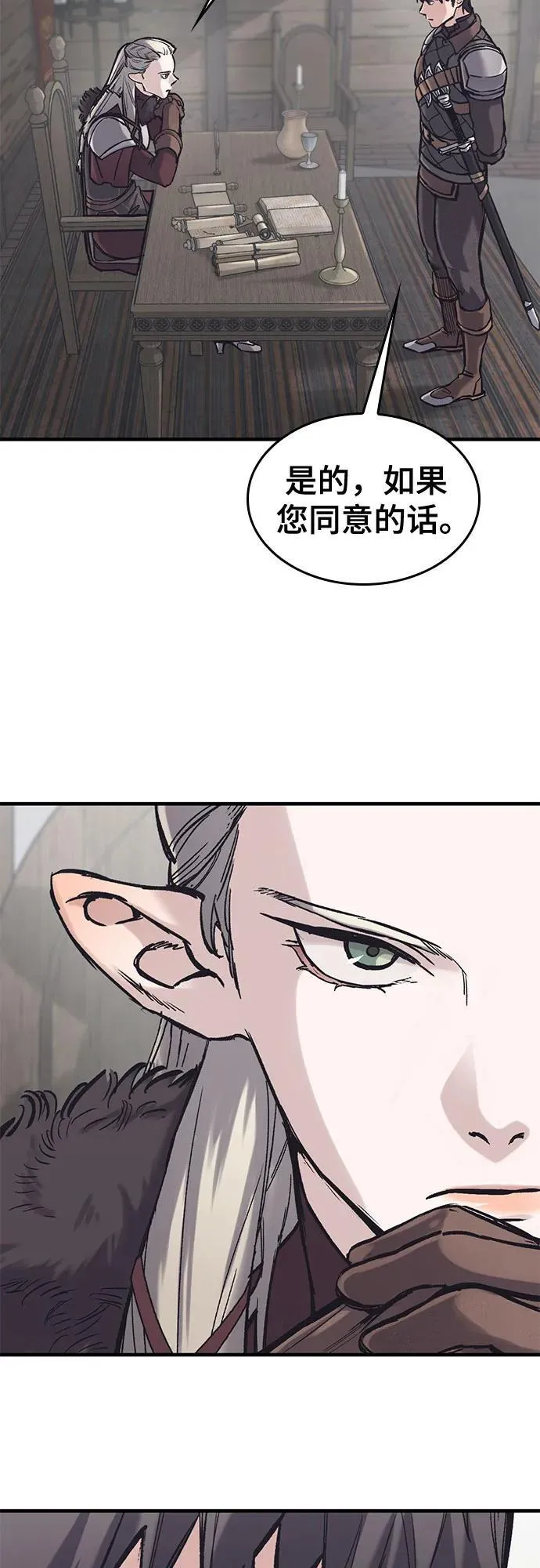 第30话 第68页