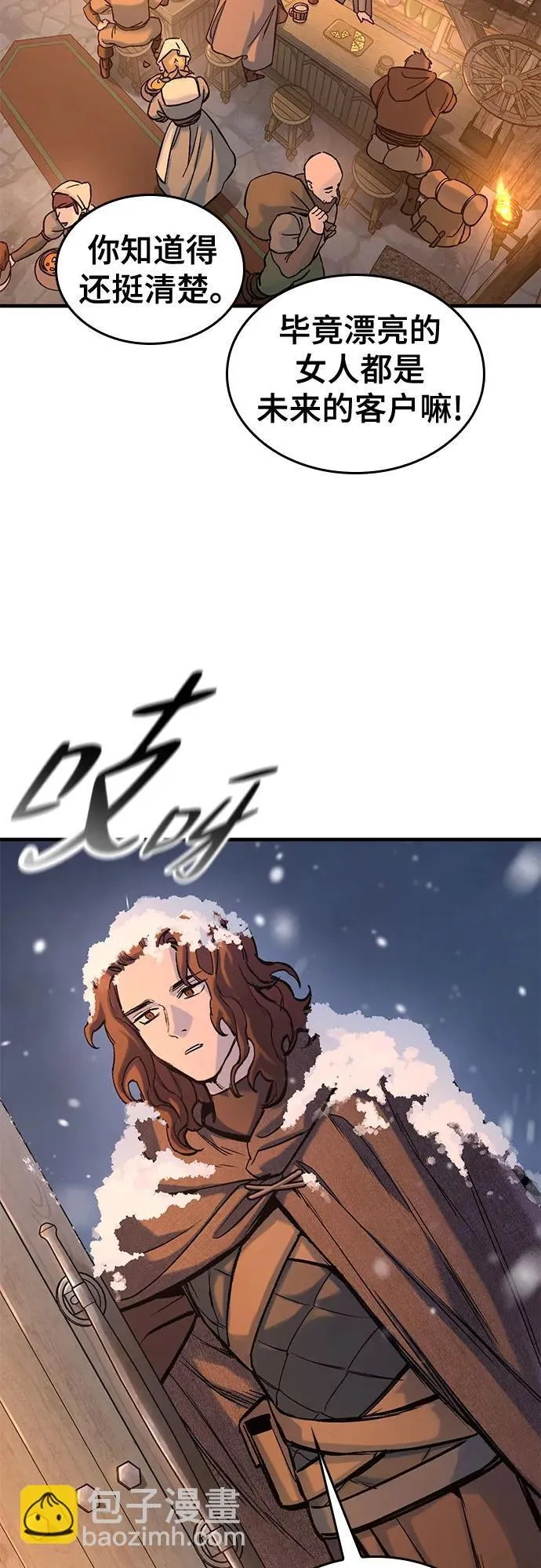 第31话 第17页