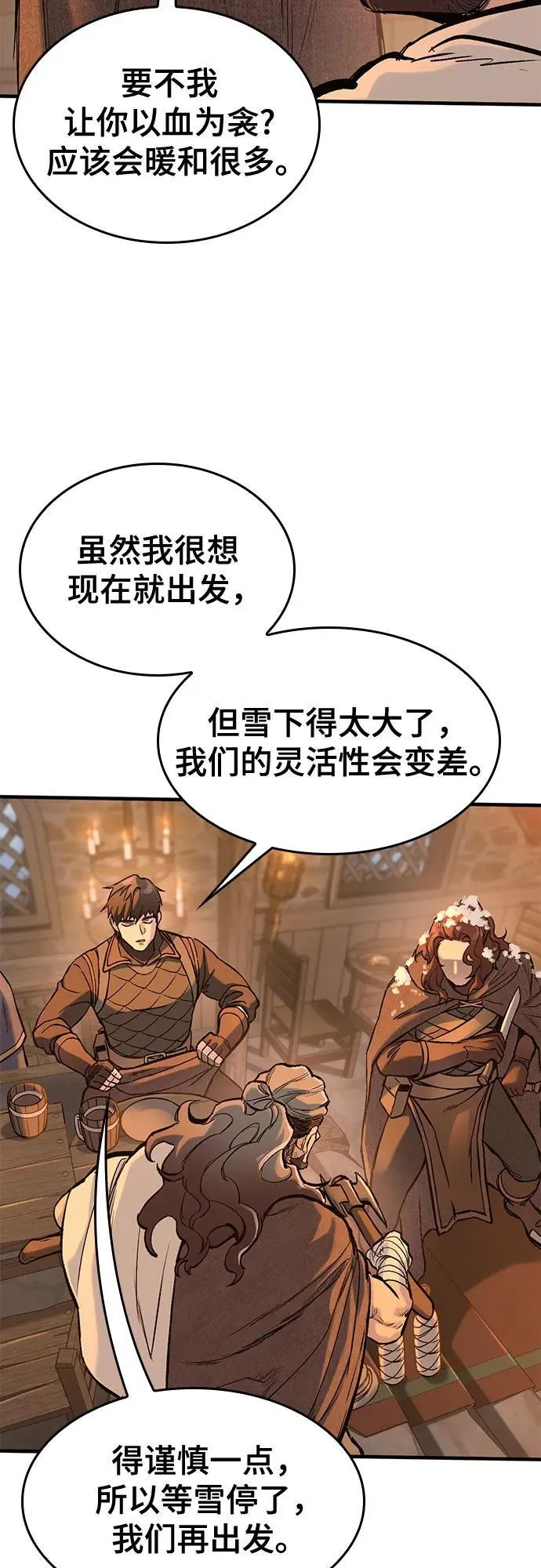 第31话 第22页