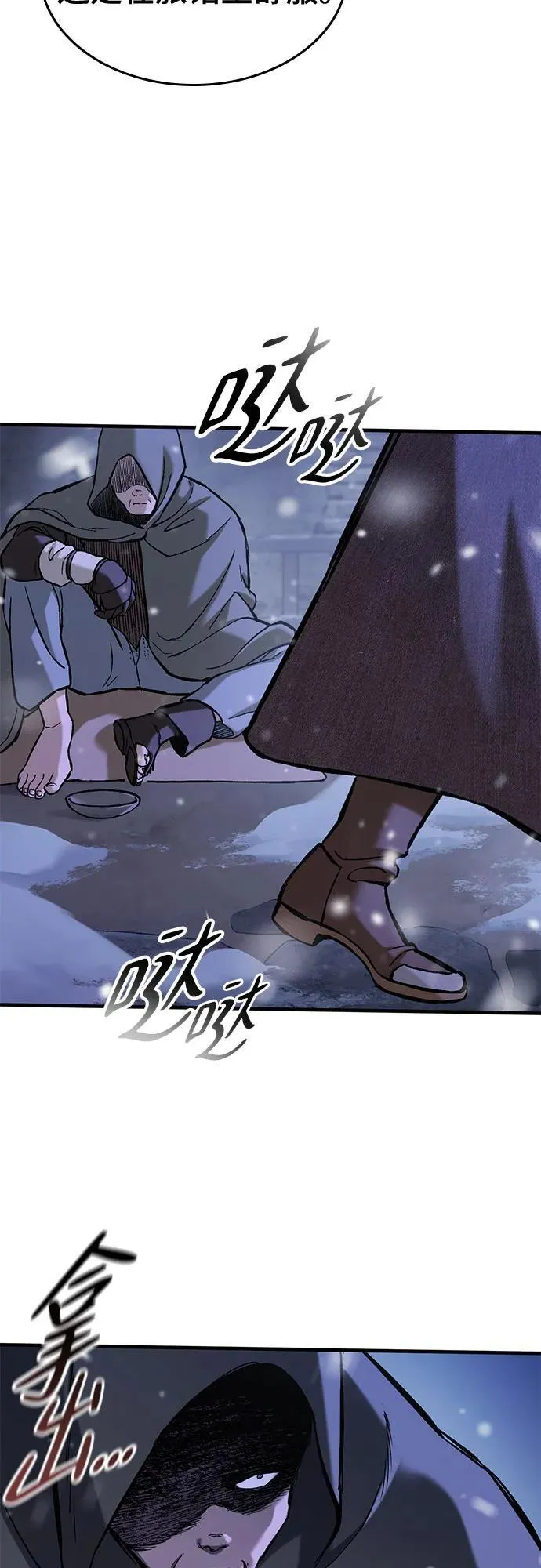 第31话 第26页