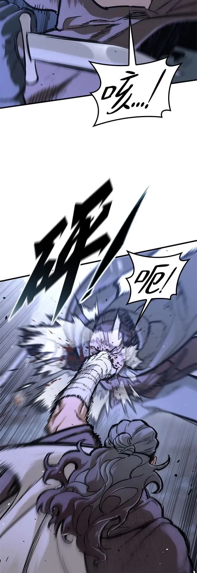 第31话 第31页