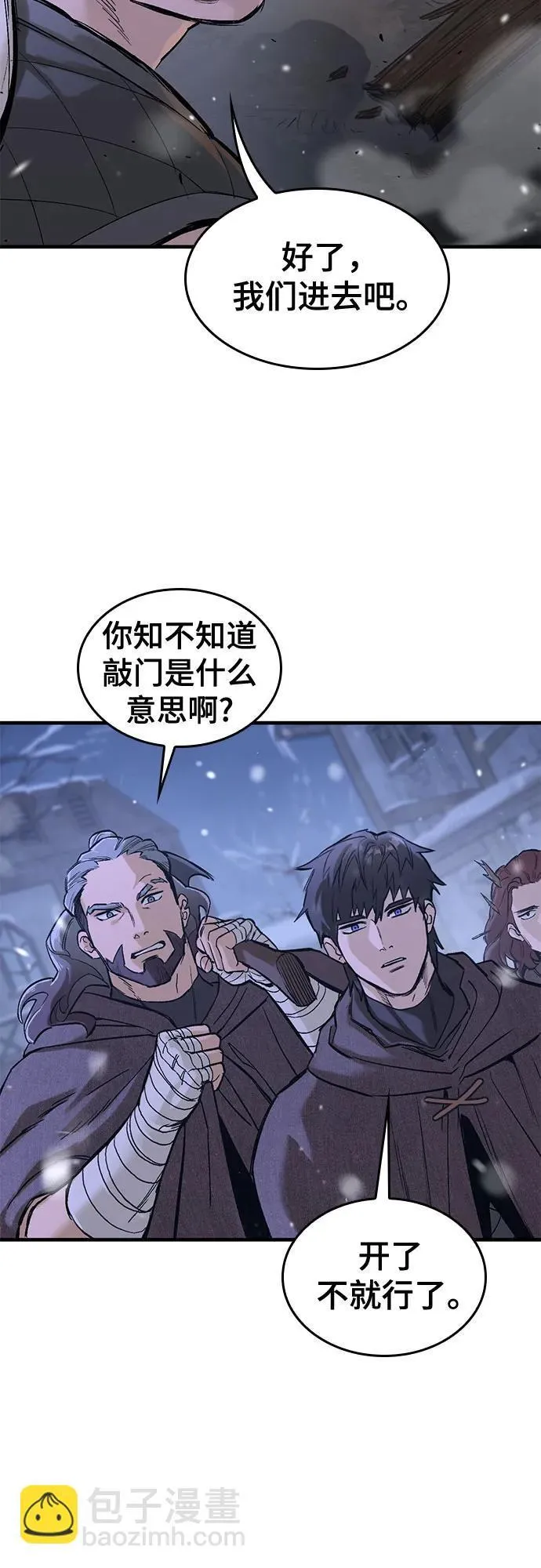 第31话 第37页
