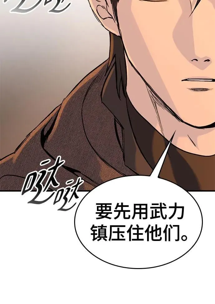 第31话 第39页
