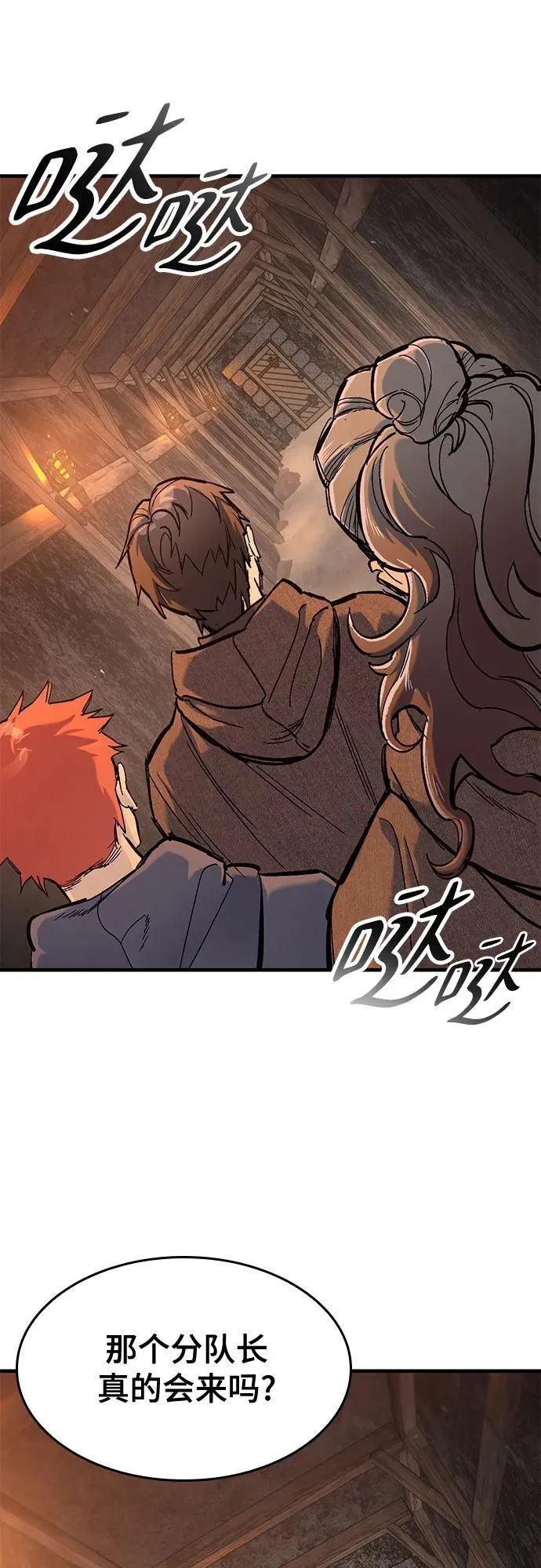 第31话 第40页