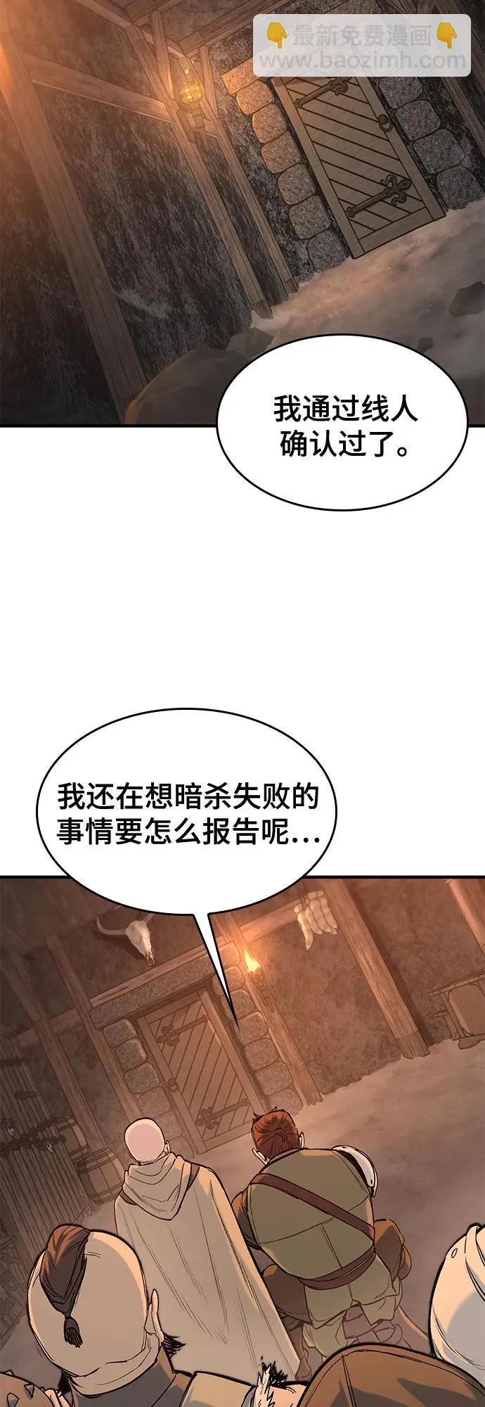 第31话 第41页
