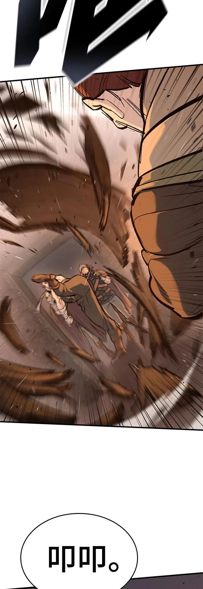 第31话 第44页