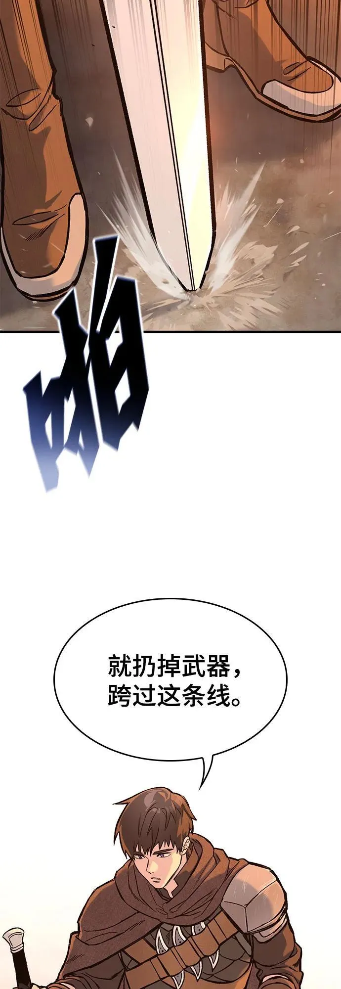 第31话 第48页