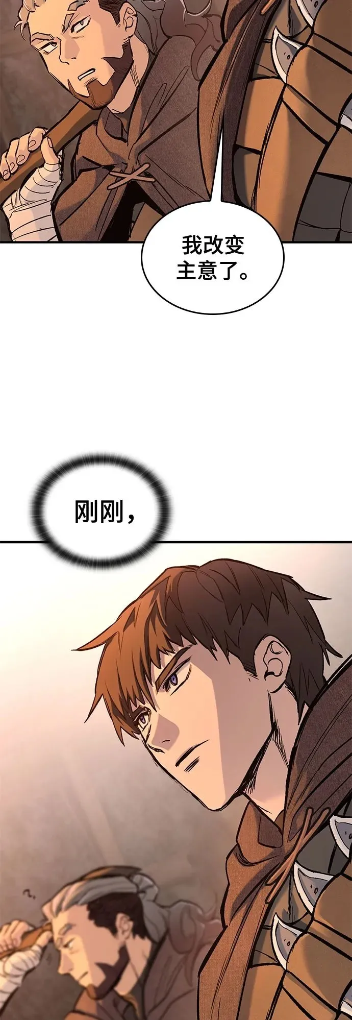第31话 第50页