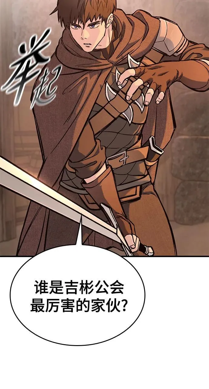 第31话 第53页