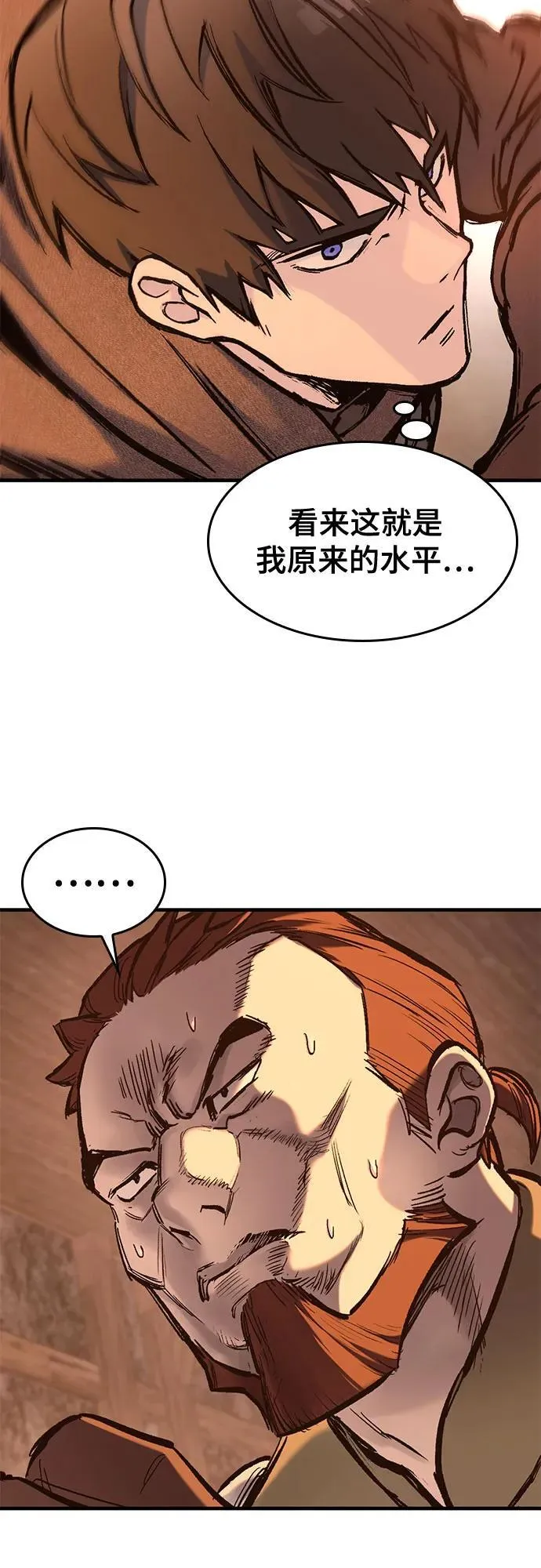 第31话 第60页
