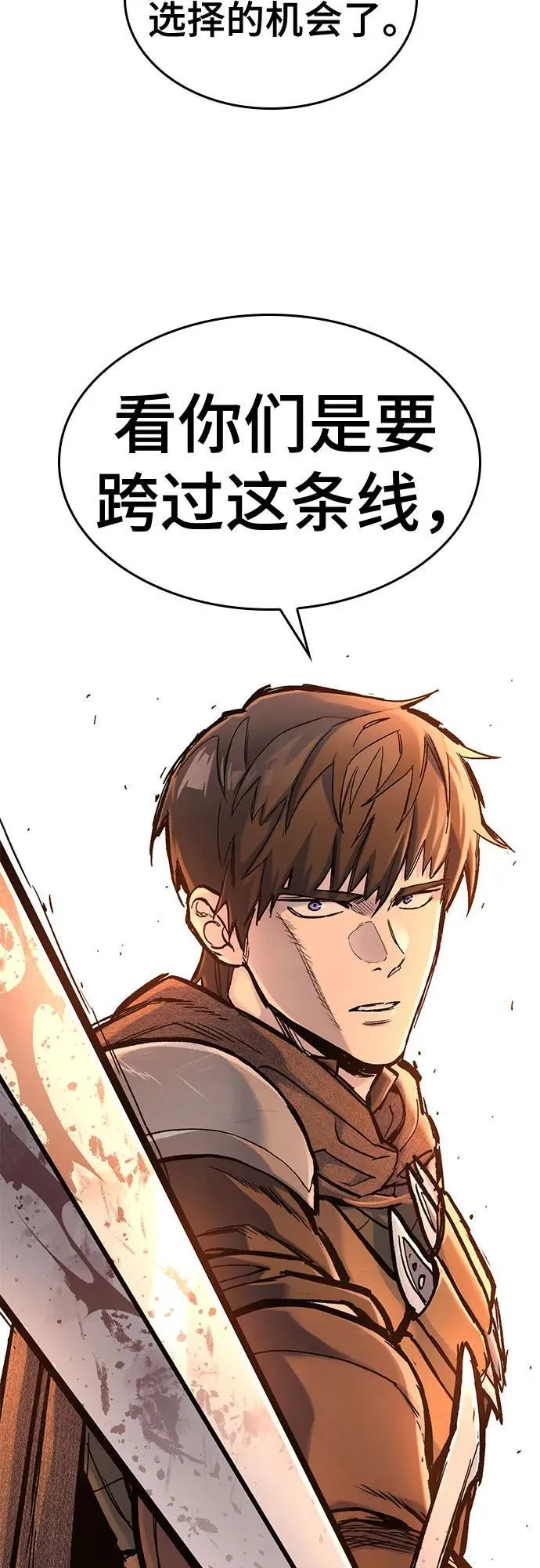 第31话 第62页