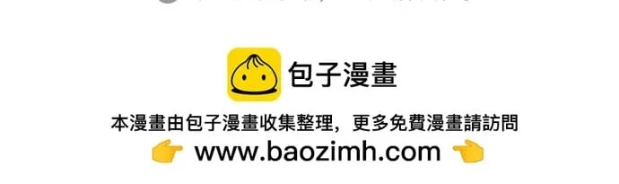 第31话 第65页