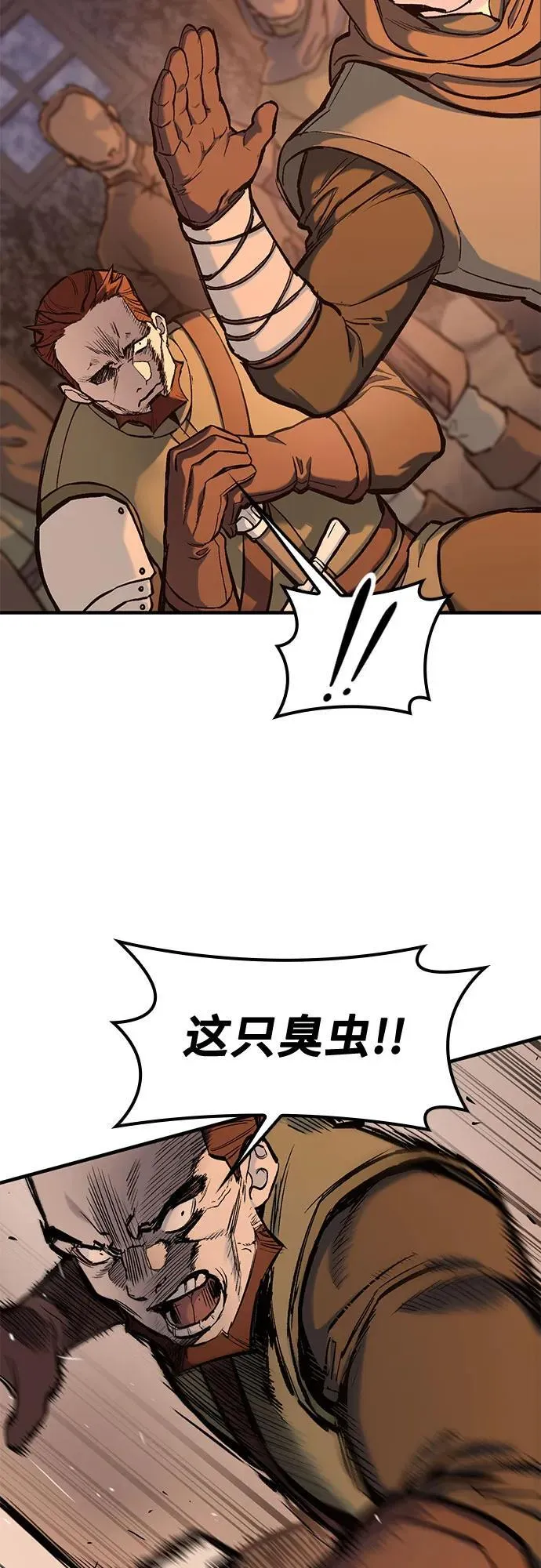 第32话 第7页