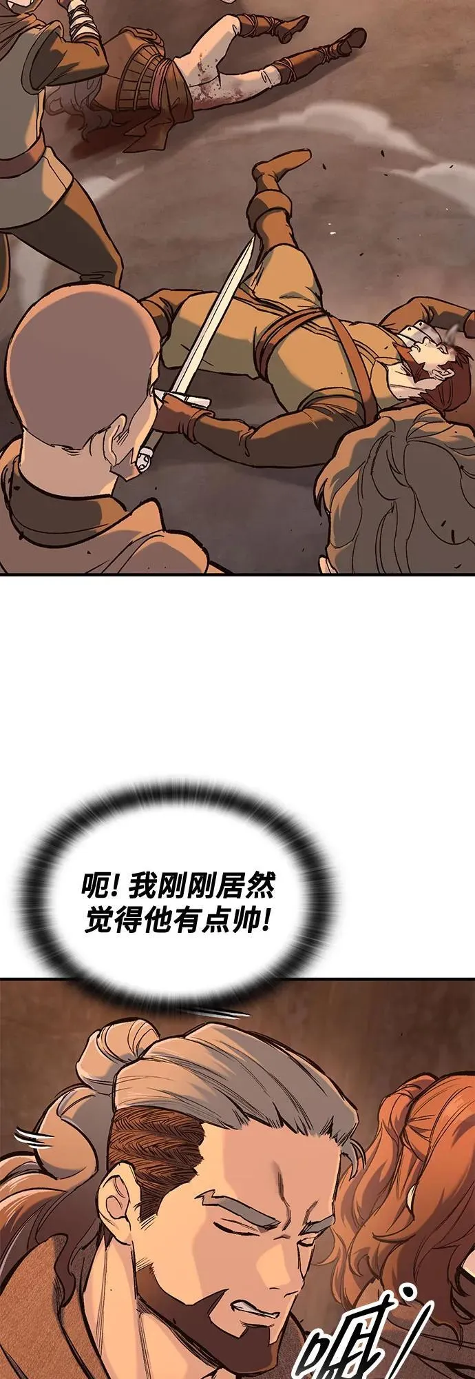 第32话 第12页