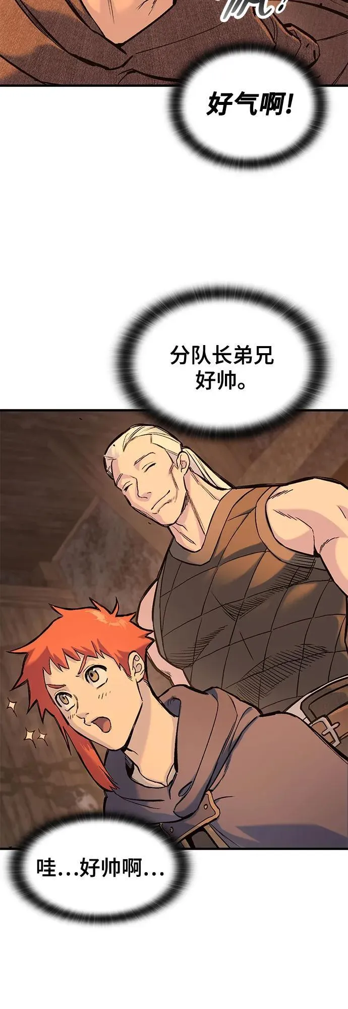 第32话 第13页