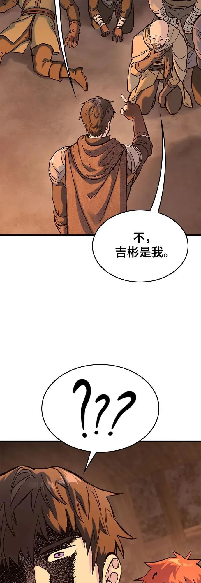 第32话 第21页