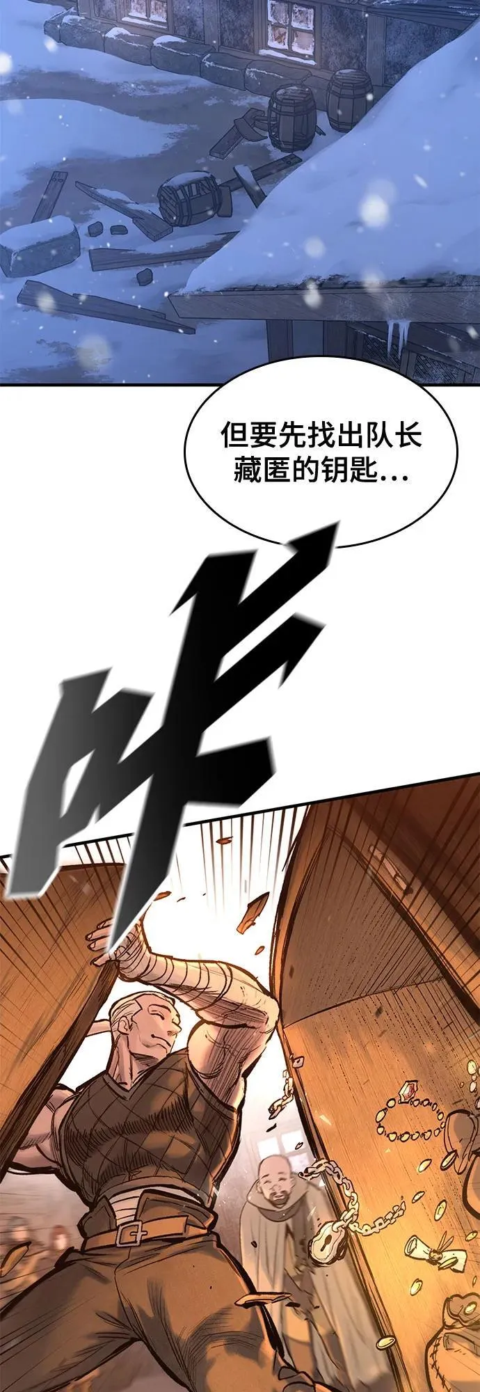 第32话 第27页